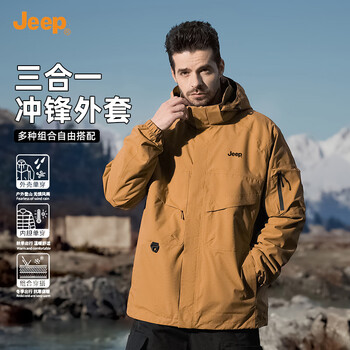 Jeep assault jacket men's spring and autumn jacket men's windproof and waterproof mountaineering clothing three-in-one detachable two-piece suit