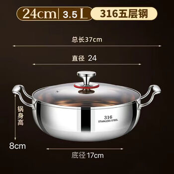 Enshousu huge five-layer steel 316 stainless steel hot pot soup pot household induction cooker special soup pot thickening and basin 24cm hot pot 316 steel