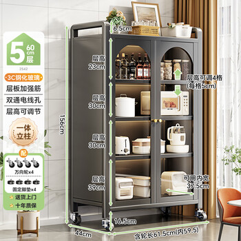 Shuaishi kitchen rack floor-standing sideboard glass tableware storage cabinet locker cabinet microwave rack appliances tempered glass gray 5 layers - length 60 depth 42