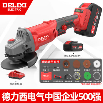 Delixi electric brushless lithium angle grinder rechargeable polishing machine cutting machine grinder rotating angle grinder three-way rotating brushless angle grinder 4.0ah one electric + accessories