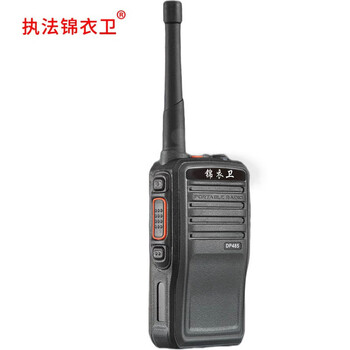 Law enforcement jinyiwei digital-analog compatible all-in-one machine dp485 digital walkie-talkie precise positioning escort dp485 walkie-talkie