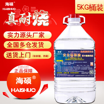 Haishuo safe and environmentally friendly oil small hot pot fuel mineral oil vegetable oil outdoor dry pot grilled fish stove barbecue fuel oil heat source 10 pounds high purity type burn one hour 30g 1 inch