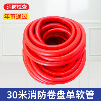 Customized national standard hose reel thickened 20/25/30 meter water pipe fire hydrant box faucet hose equipment set 30 meter hose reel
