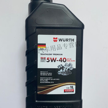 Xinyoujie germany qiangneng 5w-40 full engine oil 4l / brand new 1 liter
