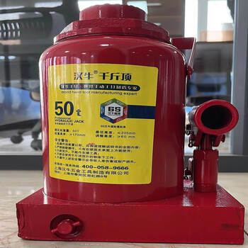 Oloey japan imported large truck jack truck mounted large passenger car heavy lifting tire changing 12 tons 15 tons imported reinforced heightening 50 tons + free rocker