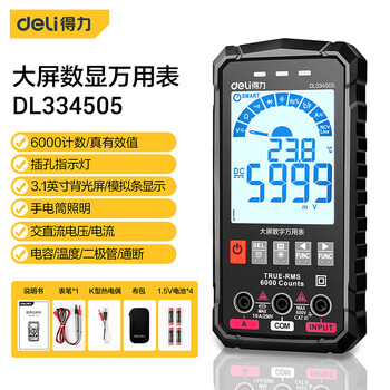 Deli large-screen digital display multimeter multimeter ammeter multimeter ultra-thin intelligent temperature measurement 5999 automatic range