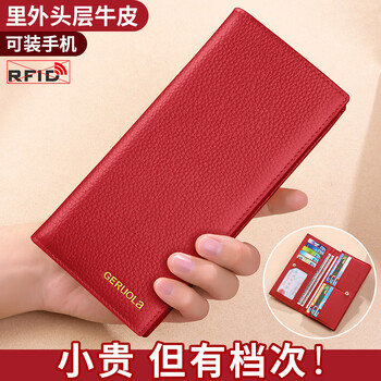 Gorola wallet women's 2025 new style inner and outer first-layer cowhide long style lucky light and thin business wallet simple clutch wallet burgundy (first-layer cowhide anti-theft brush)