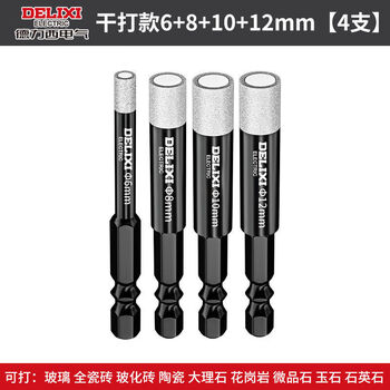 Delixi electric tile punching dry drill bit all-ceramic floor vitrified tile marble round hole hand drill special drilling hot selling 6+8+10+12