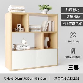 Maiya furniture wooden office partition cabinet file cabinet double-sided bookcase information cabinet low cabinet locker simple display cabinet floor-standing wood color 3-layer model 100*30*111cm-installation included