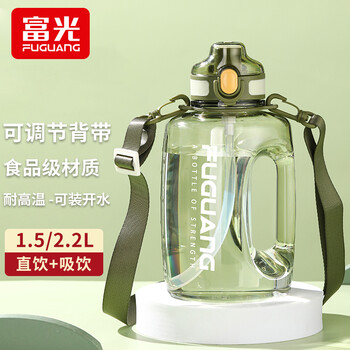 Fuguang water cup large capacity women's summer straw bucket high temperature resistant sports water bottle men's fitness cup ton bucket with strap pine green 1500ml strap + handle