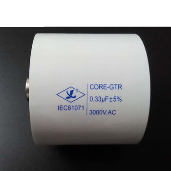 3000vac 0.33uf high frequency high voltage resonance capacitor