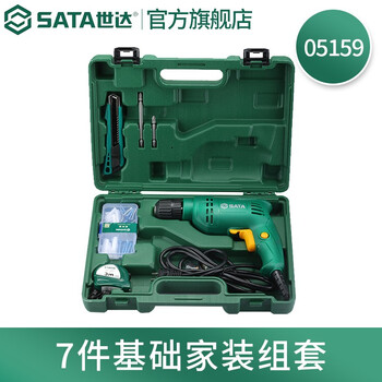 Sata tools 05159 basic home improvement 7-piece electric drill tool box hand electric drill multi-function electric impact drill plug-in 05159