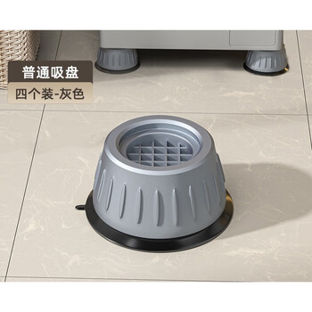 Midea universal washing machine base anti-slip anti-shock pad high foot pad fully automatic drum special fixed bracket anti-run