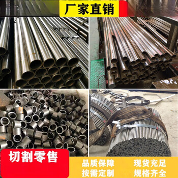 Seamless precision steel pipe iron pipe no. 20#45 q235 carbon steel precision cutting iron pipe hollow round pipe q235 steel pipe 51*41*100mm/5 pieces