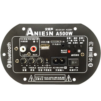 Subwoofer amplifier board high-power bluetooth audio motherboard 12v24v220v universal modified subwoofer amplifier board