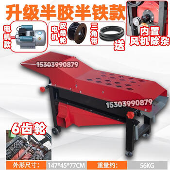 Jiujuhe customized new peeling corn peeling machine household small all-in-one machine thickening machine peeling and threshing machine peeling machine extended and thickened type upgraded half rubber half iron 6 gears including motor (full iron twist shaft)