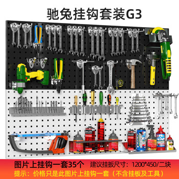 Chitu metal perforated board household hardware tools wall panel accessories hook punching board shelf storage organizing display rack hook set g3