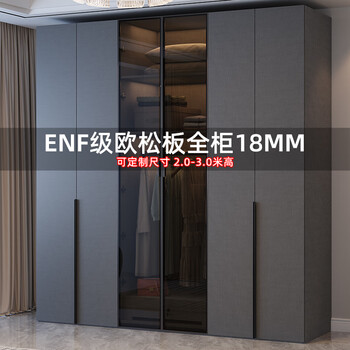 Villa furniture customized enf grade european pine board modern simple wardrobe nordic bedroom cloth pattern gray wardrobe with gray glass design 2.4 meters six-door wardrobe 2.4 meters high one door to the top