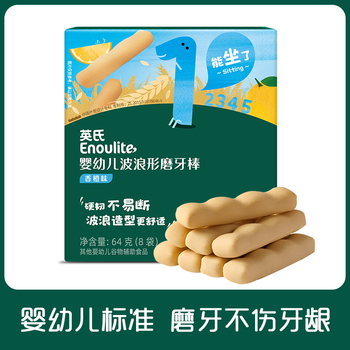 British infant teething sticks baby 6 month baby snacks finger biscuits add british teething sticks children's snacks orange flavor 1 box