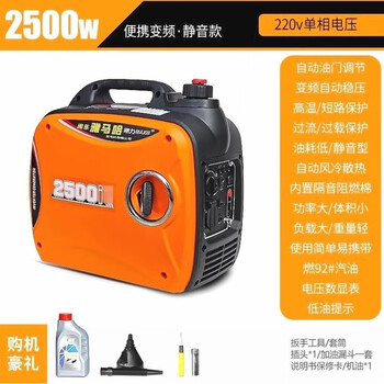 Yamaha german rigid portable generator small generator outdoor 220-volt gasoline original variable speed silent frequency conversion top version 2.5kw (fuel-saving voltage stabilization