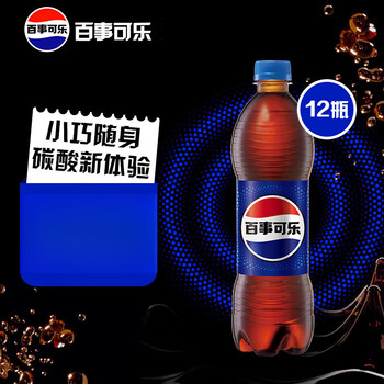 Pepsi-cola carbonated soda drink full box pepsi new and old packaging randomly sent 500ml*12 bottles