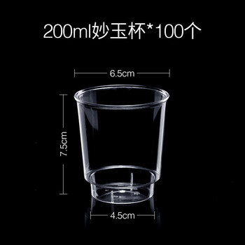 Petunia disposable crystal bowl aviation bowl tableware set thickened rice bowl soup bowl hot pot hard plastic salad bowl dessert bowl 200ml transparent hard cup 100 pieces disposable tableware