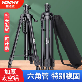Yodowe level stand lifting telescopic rod tripod infrared laser level small tripod support rod thickened space aluminum head 1.6 meters (with bag)