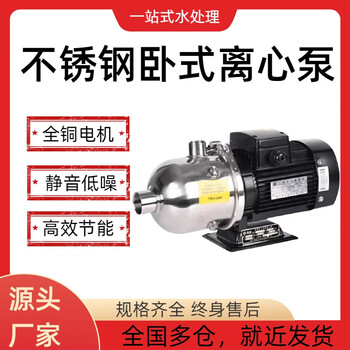 Clayson pressure pump stainless steel booster pump fully automatic self-priming pump deep well water tower household horizontal water pump for other specifications and flow rates, please consult customer service