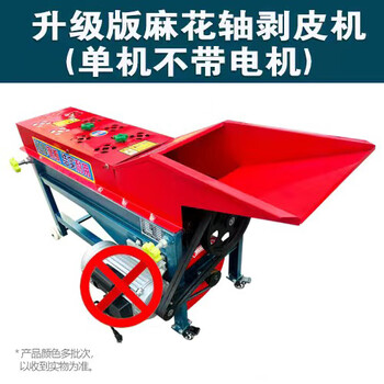 Huili's new thickened 6-gear corn peeling machine, jade peeling machine, corn peeling and threshing all-in-one machine, corn peeling machine, upgraded twist shaft ordinary peeling machine, motor not included, motor not included