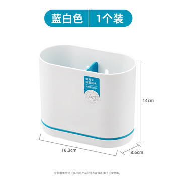 Camellia chopstick cage antibacterial wall-mounted vertical dual-purpose punch-free water storage household chopstick barrel kitchen storage box 1 chopstick cage antibacterial style