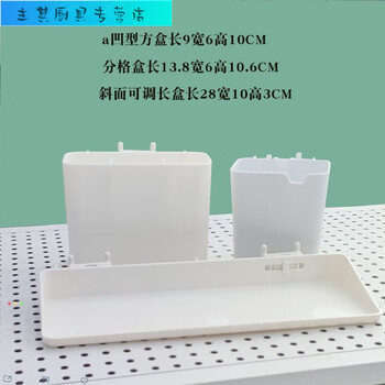Round hole hole board accessories 2.6 hole spacing 1.6 -3.2 center distance customized storage rack spare parts hook round hole double hook storage box 3-piece set 2.6 special model