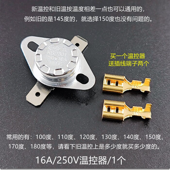 250v/16a thermostat heater, bathroom heater, microwave oven, water dispenser ksd301 temperature control switch 16a/250v thermostat 100 degrees + 2 springs