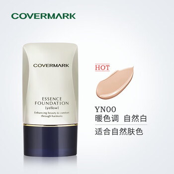 Covermark liquid foundation, concealer, non-stuck powder, sunscreen, plant essence, natural skin color yn0020g new year gift