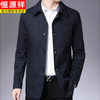 Hengyuan xiang spring and autumn pure cotton jacket men's middle-aged and elderly pure cotton loose jacket men's casual dad lapel jacket top 02 navy xl 180