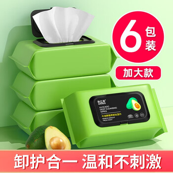Oeiez avocado makeup remover wipes gently remove makeup for eyes, lips and face without irritation, disposable removable box, remover and care in one, 60 pieces *6 pack