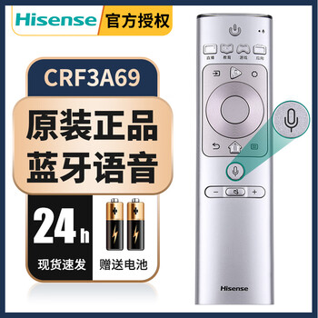 Hisense hisense tv remote control universal hisense original 3a75 3a68 69hp 3g71h lcd 55-inch smart crf3a69 voice model