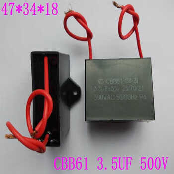 Cbb61 24uf 450v ceiling fan motor electric fan starting capacitor 121522253uf 3.5uf450-500v 2 pcs