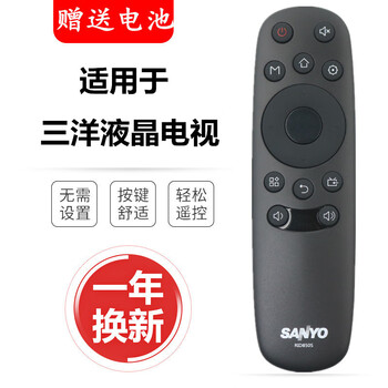 Suitable for original sanyo intelligent network lcd tv remote control rid851s rid8515 39ce221