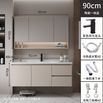 Anhua modern minimalist bathroom cabinet ceramic integrated basin bathroom washbasin cabinet combination bathroom cabinet washbasin 90cm cream/storage mirror cabinet-free faucet