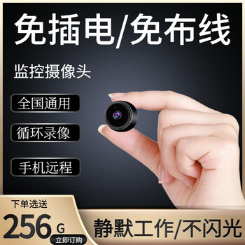 Hd smart home surveillance camera mobile phone remote no plug-in wireless wifi indoor and outdoor monitor black hd version + mobile phone remote + installation free 32g memory card + loop recording