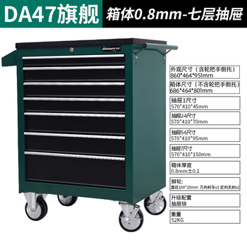 Greener auto repair tool cart workshop tool cabinet mobile tool trolley multifunctional parts cart hardware tool box