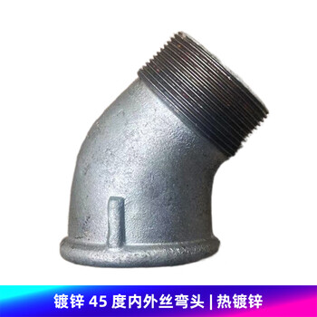 Galvanized 22.5 degree national standard elbow 2.5 inch dn65 straight bent malleable steel pipe fittings fire hot dipped galvanized threaded internal thread 45 degrees internal and external wire elbow dn65 (2.5 inch)
