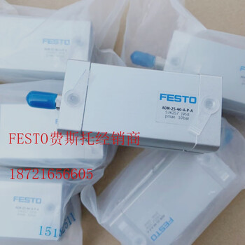 Festo festo cylinder adn/adngf-12-10-16-20-25-32-40-63-i-a-p adn-32-25-a-p-a 536272
