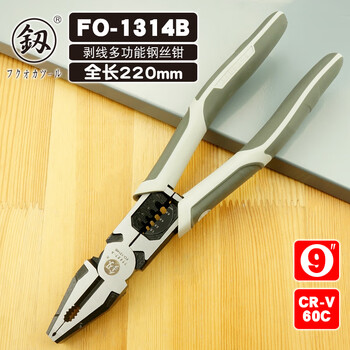 Fukuoka tools multi-functional wire cutters multi-purpose wire stripping pliers vise industrial grade electrician hand pliers 9 inches