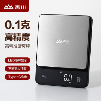 Xiangshan kitchen scale electronic food supplement scale high-precision household baking scale led display stainless steel large scale surface rechargeable model-5kg0.1g