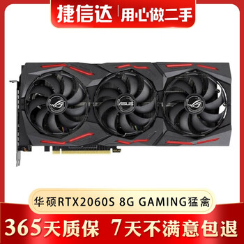 Asus colorful msi graphics card rtx2060 2060super 8g e-sports game design independent graphics card second-hand game home graphics card 90% new asus rtx2060s 8g gaming raptor