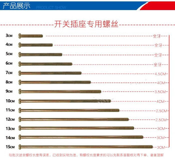 4/5/6/8/10/12/15cm bolt rose household socket screw m4 switch panel extension screw 12 cm-20 pcs/pack