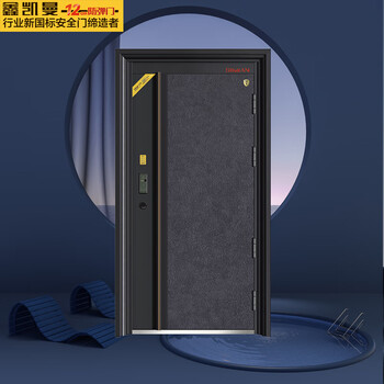 Xinkaimankaizi 960*2050 anti-theft door safety door bulletproof door