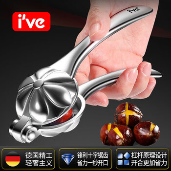 I ve germany chestnut opener, chestnut peeling artifact, cross-cut knife, chestnut shell opener, chestnut clip, walnut clip, aluminum alloy chestnut clip, free 2 iron nails