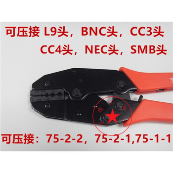 2 trillion connector wire crimping pliers l9 head crimping pliers bnc cold crimping pliers crimping 75-2-2/2-1 75-3 75 7522 and 7521